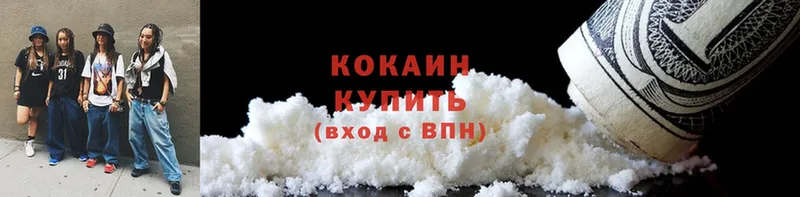 где найти   omg онион  Cocaine Fish Scale  Шуя 