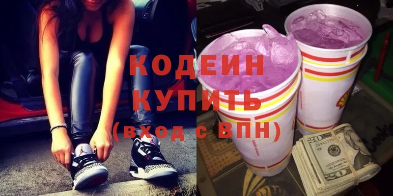 площадка формула  Шуя  Кодеин Purple Drank  MEGA ссылки 