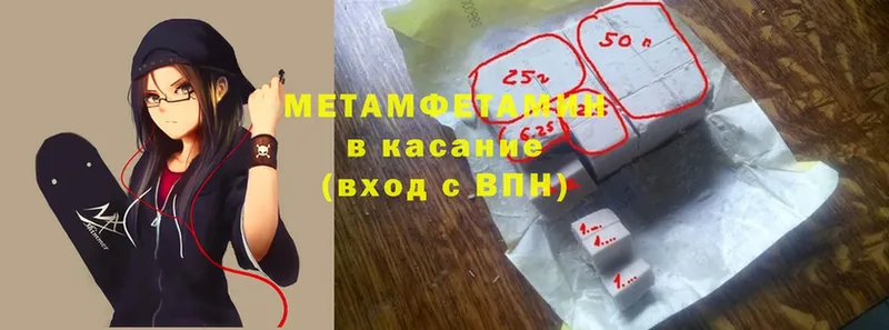 omg сайт  Шуя  МЕТАМФЕТАМИН мет 