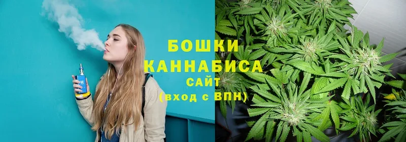 Бошки Шишки LSD WEED  что такое   mega как зайти  Шуя 